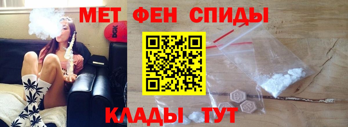 АМФ  Вход с VPN  mega ONION  Amphetamine  АМФЕТАМИН Premium  Камышин 