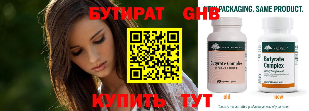Камышин  Cocaine  Купить наркотик  Меф   Вход с VPN  ГАШИШ  Гашиш  COCAIN  НБОМе 