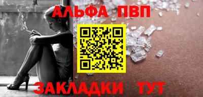 ешки Ливны