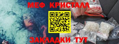 spice Кунгур