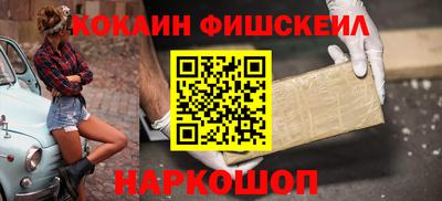 spice Кунгур