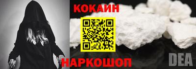 spice Кунгур