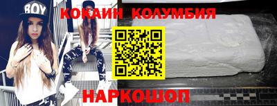 ешки Ливны