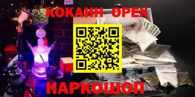 марки nbome Кумертау