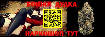 spice Кунгур