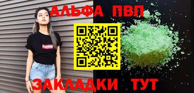 марки nbome Кумертау