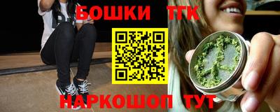 марки nbome Кумертау