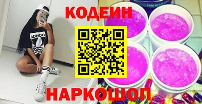 spice Кунгур