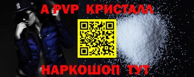 ешки Ливны