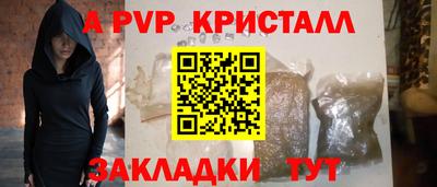 ешки Ливны