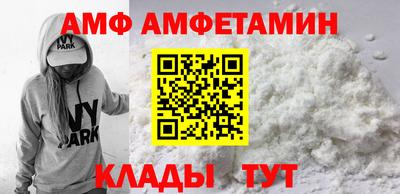 марки nbome Кумертау