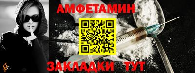 spice Кунгур