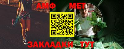 марки nbome Кумертау