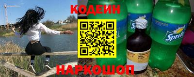 spice Кунгур