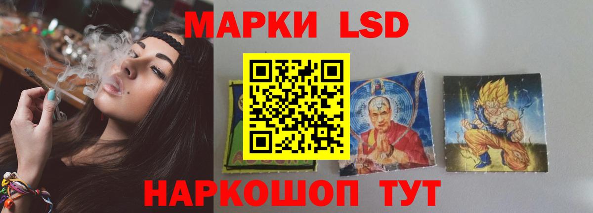 Лсд 25 экстази ecstasy Камышин
