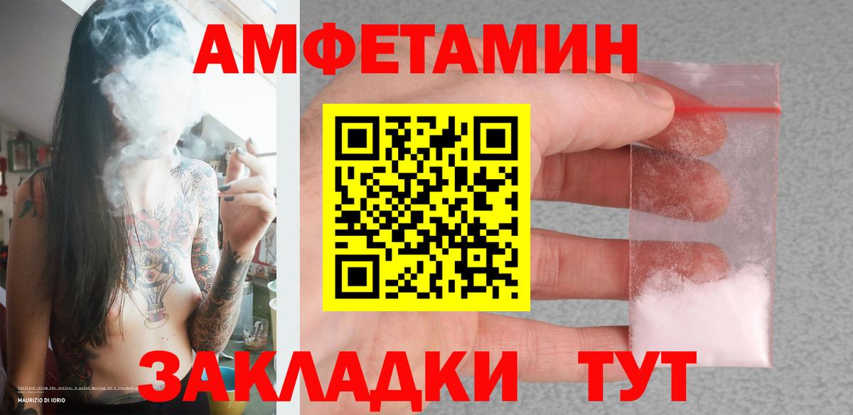 Камышин  Первитин витя  Вход с VPN 