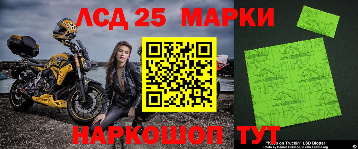 Наркотические марки 1,8мг  Марки NBOMe  Камышин  Наркотические марки 1,8мг  Вход с VPN 