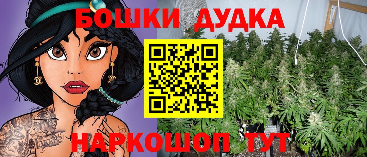 Камышин  Конопля White Widow  Каннабис сатива  Вход с VPN  МАРИХУАНА семена 